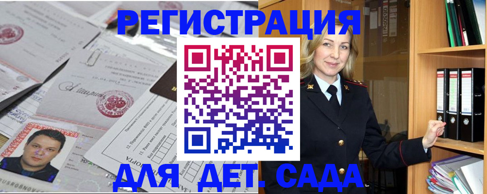 прописка для работы в Кирово-Чепецке