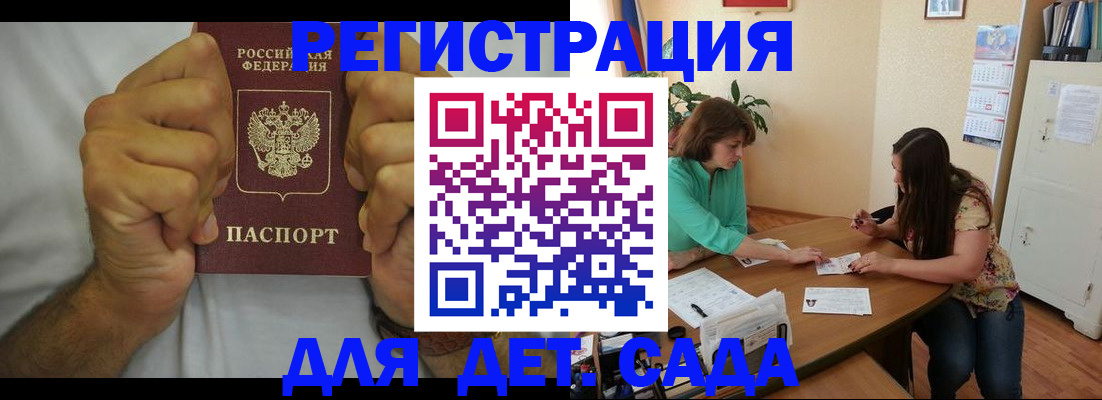 временная регистрация поиск в Кирово-Чепецке