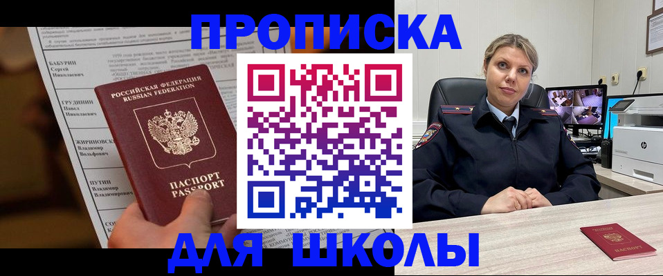 регистрация в Кирово-Чепецке