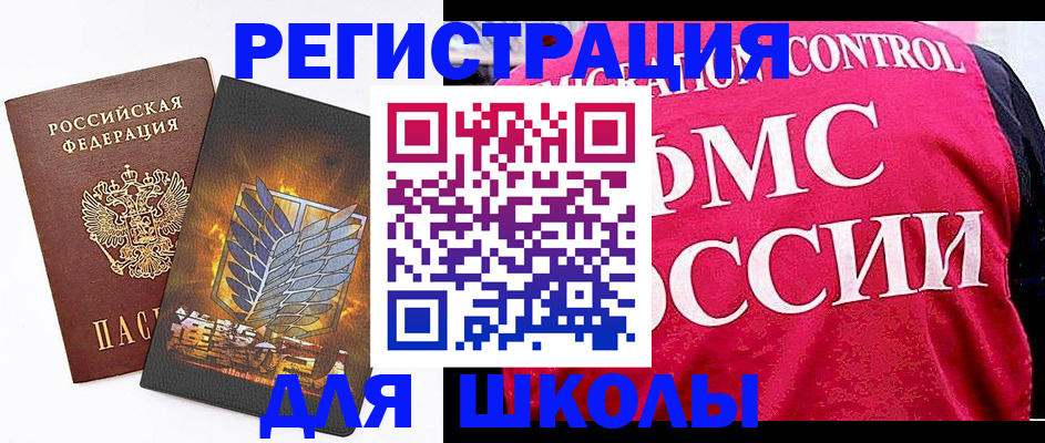 временная регистрация госуслуги в Кирово-Чепецке