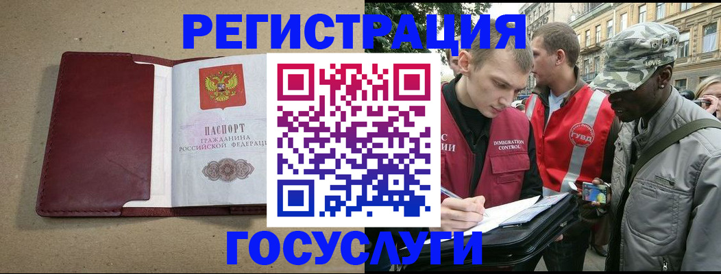 прописка в Кирово-Чепецке